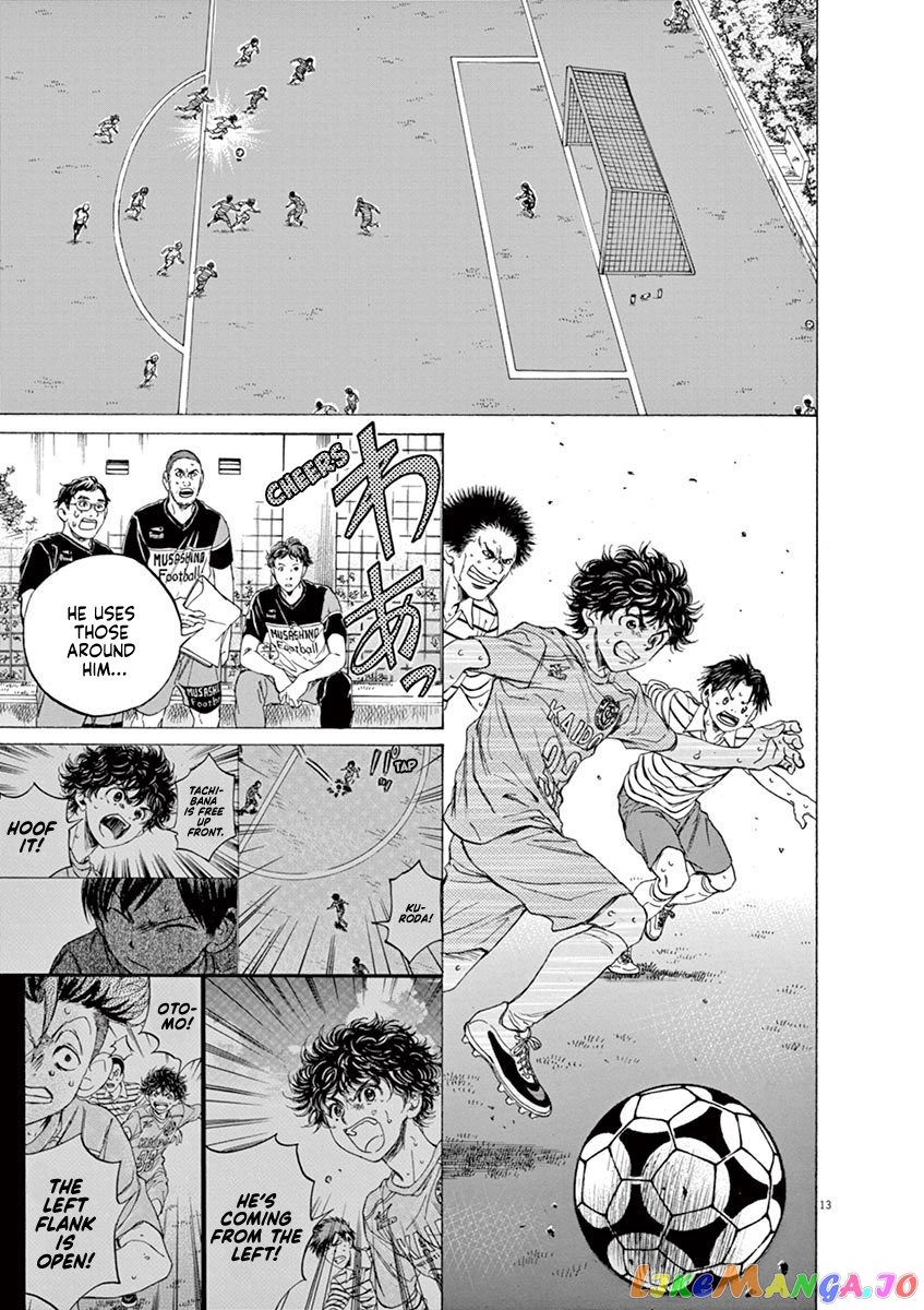 Ao Ashi, Chapter 102 image 13